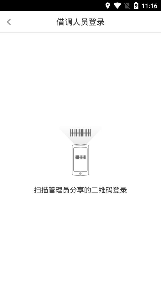 順豐快運(yùn)快轉(zhuǎn)app安卓版