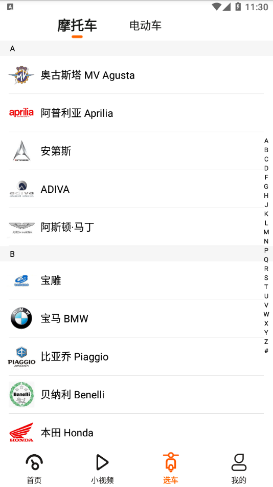牛摩網(wǎng)app最新版