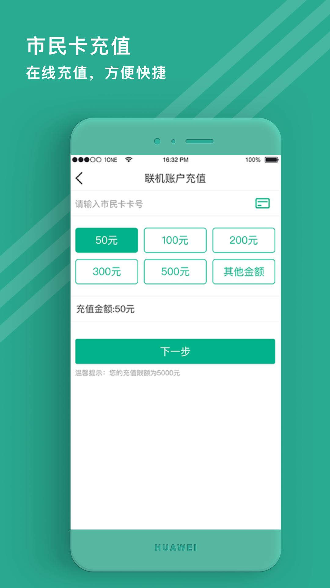 愛仙居App官方版