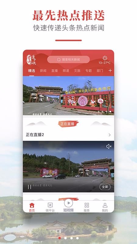 書鄉(xiāng)蓬溪