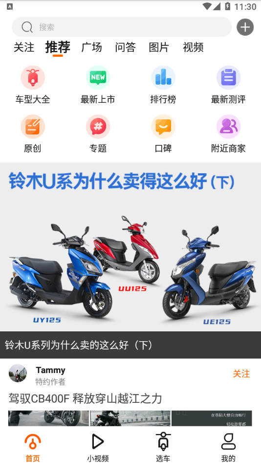 牛摩網(wǎng)app最新版