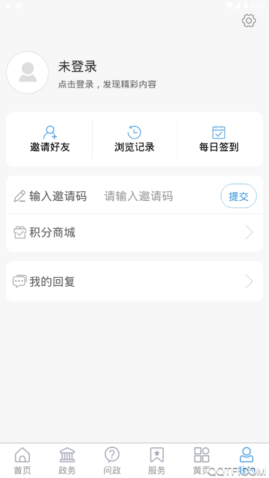 平原欣聞客戶端