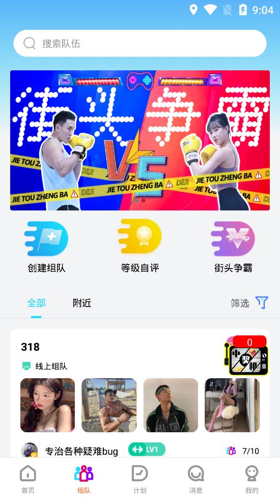 得計(jì)手機(jī)客戶端