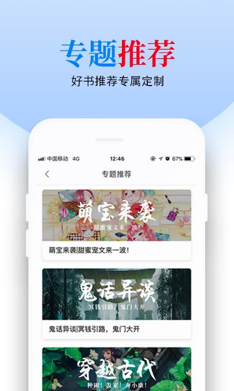 怡閱小說