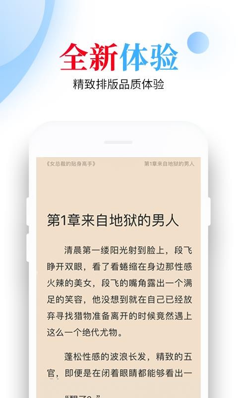 怡閱小說