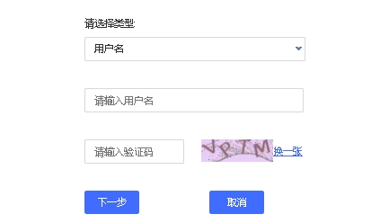 智慧通用平臺最新版
