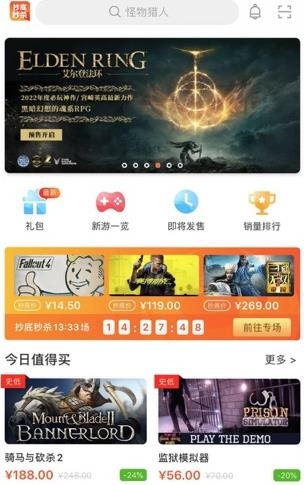 鳳凰游戲商城app最新版