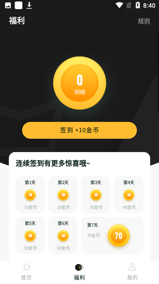 分身有術(shù)app官方版