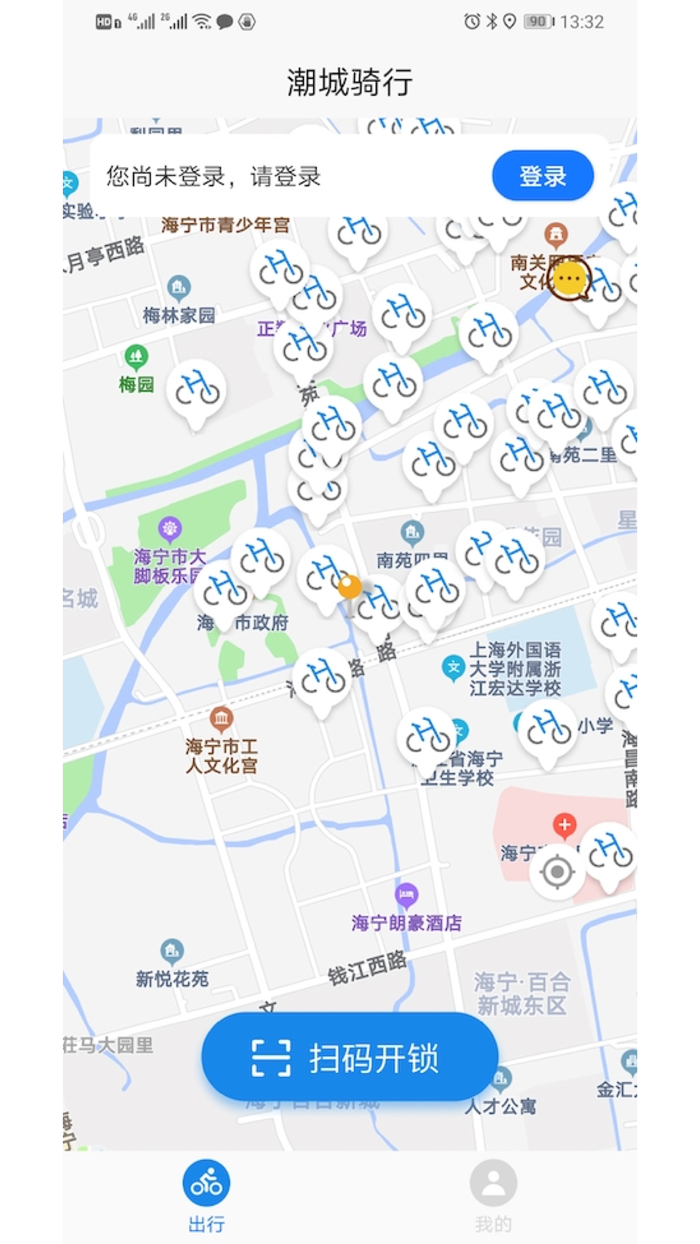 潮城騎行共享單車(chē)app官方版