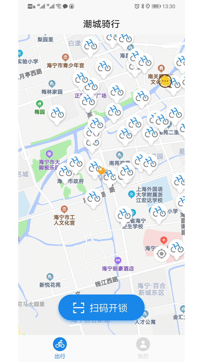 潮城騎行共享單車(chē)app官方版