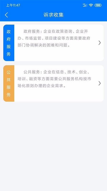 皖企服務(wù)云