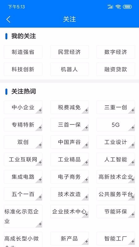 皖企服務(wù)云
