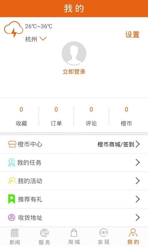 菏澤通