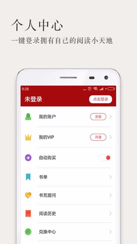頂點(diǎn)小說(shuō)
