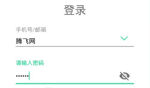 學(xué)習(xí)部落四川食安app安卓版
