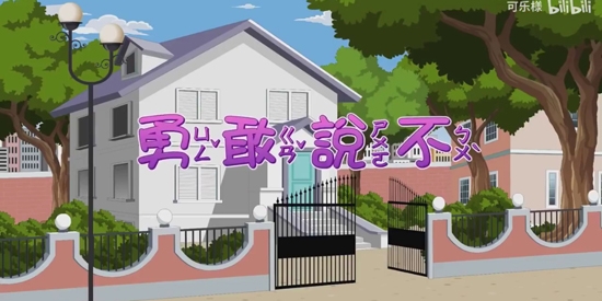新生大講堂app最新版