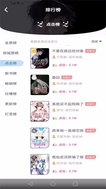 一紙傾城