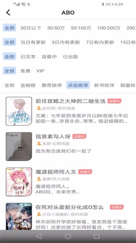 一紙傾城