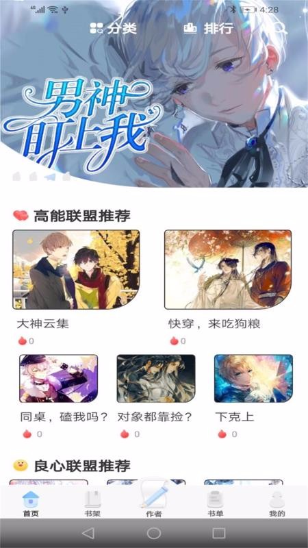 一紙傾城
