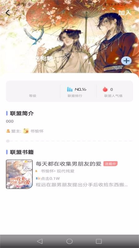 一紙傾城