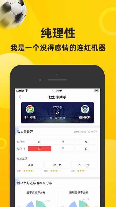 賽酷體育