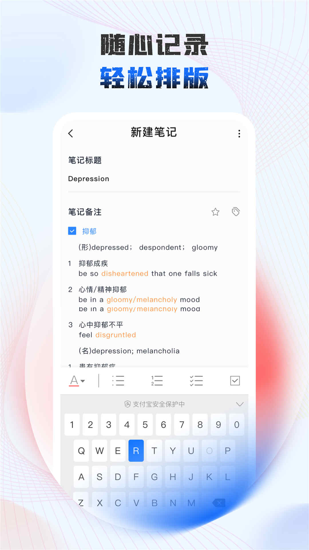新生大講堂app最新版