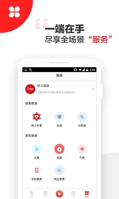陽光米易
