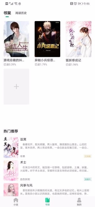 91追書(shū)