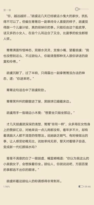 91追書(shū)