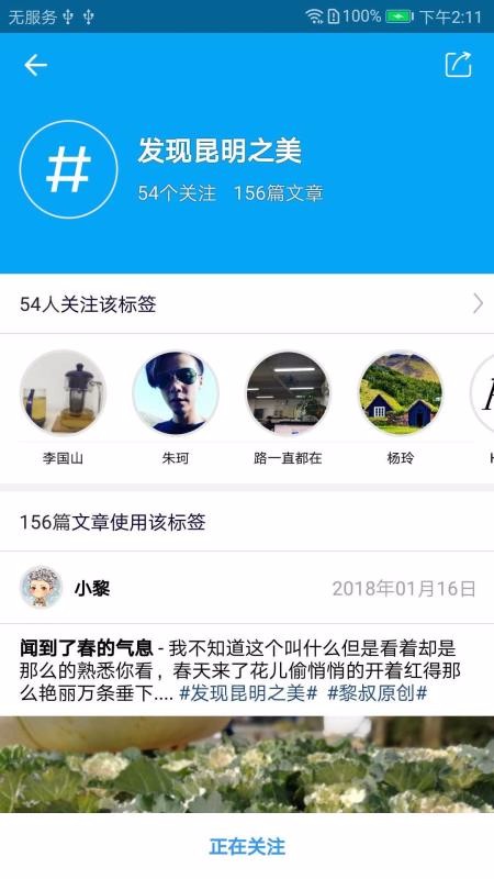 彩龍社區(qū)