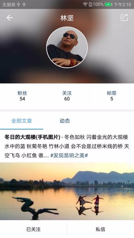彩龍社區(qū)
