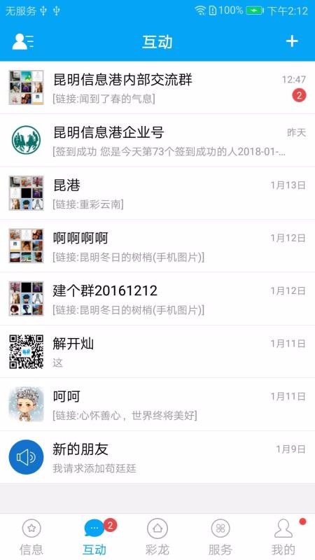 彩龍社區(qū)