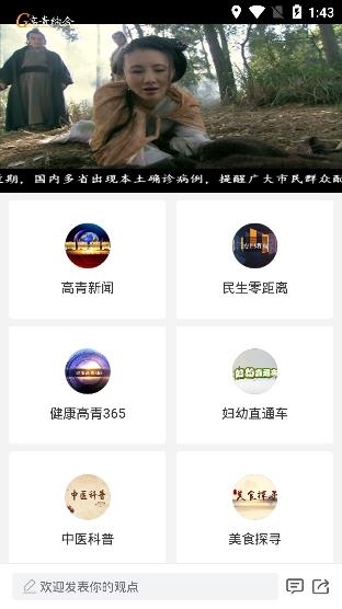 最高青客戶端