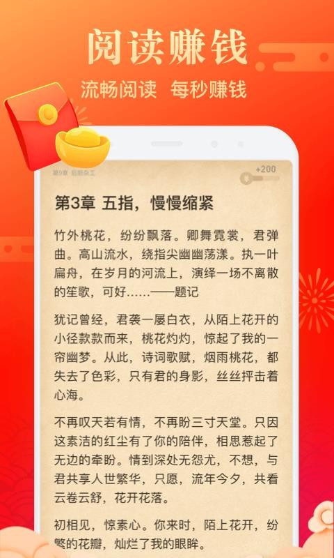 米讀極速版