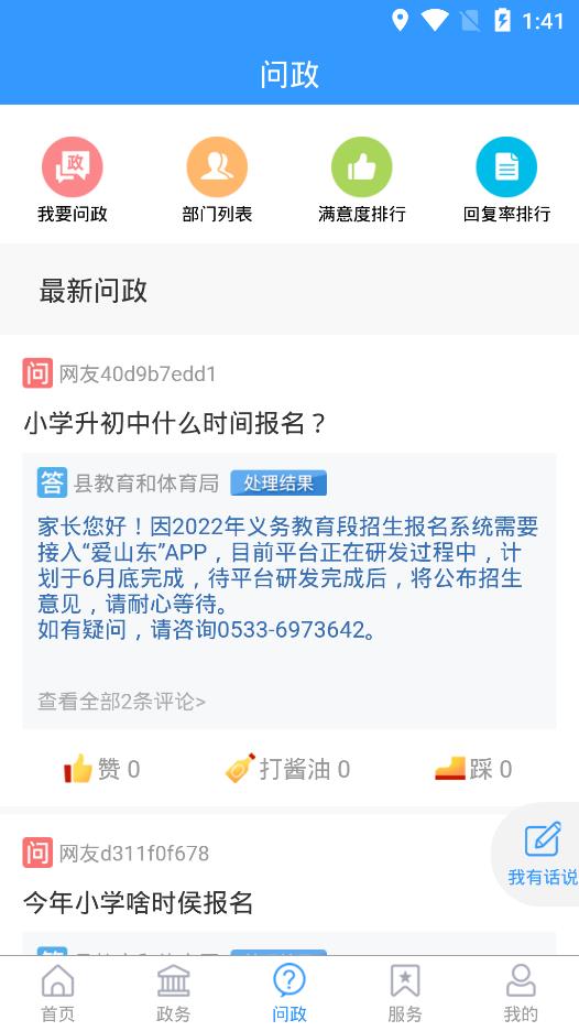 最高青客戶端