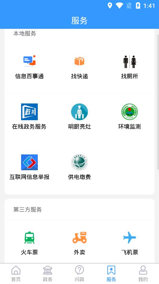 最高青客戶端