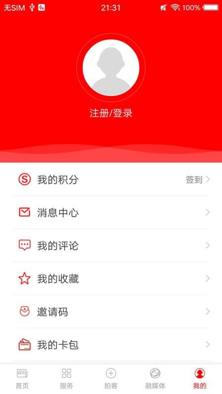 長壽巴馬