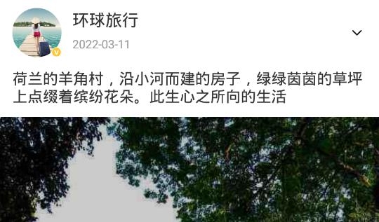 顏圖社app安卓版