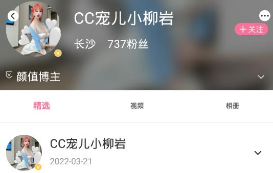 顏圖社app安卓版