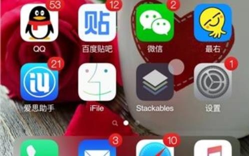 iLauncher仿蘋果dock欄插件安卓美化版