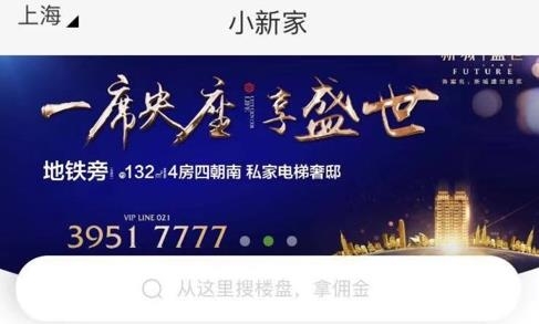 芒果TV老版本