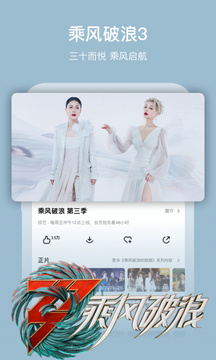 芒果TV老版本