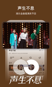 芒果TV老版本