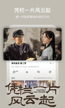 芒果TV老版本