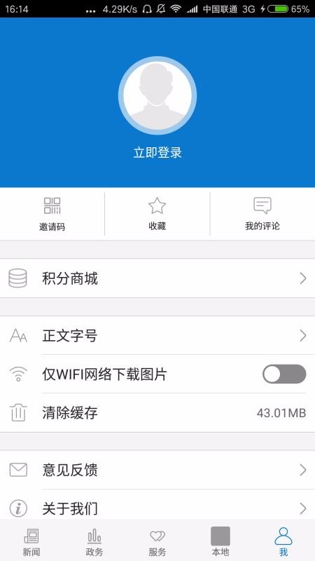 云上咸豐