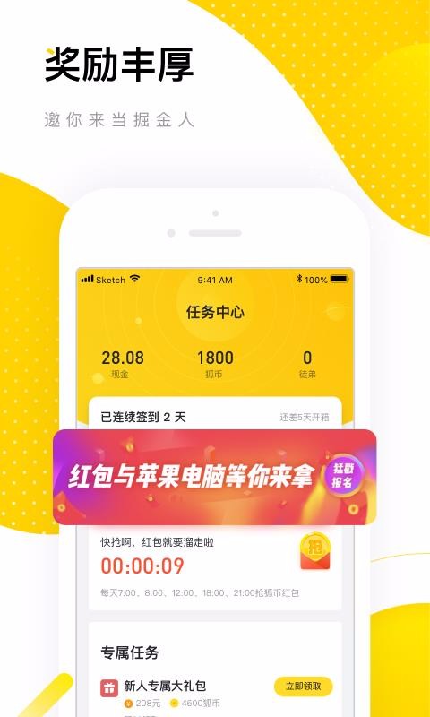搜狐資訊