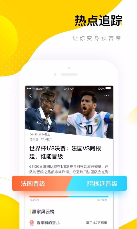 搜狐資訊