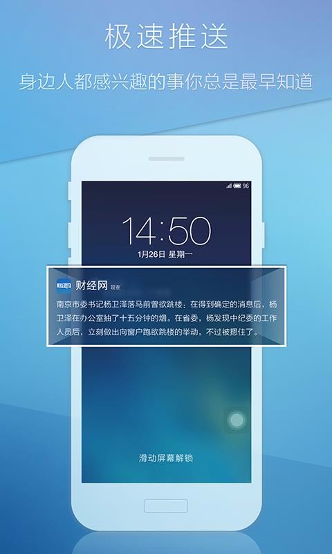 財(cái)經(jīng)網(wǎng)