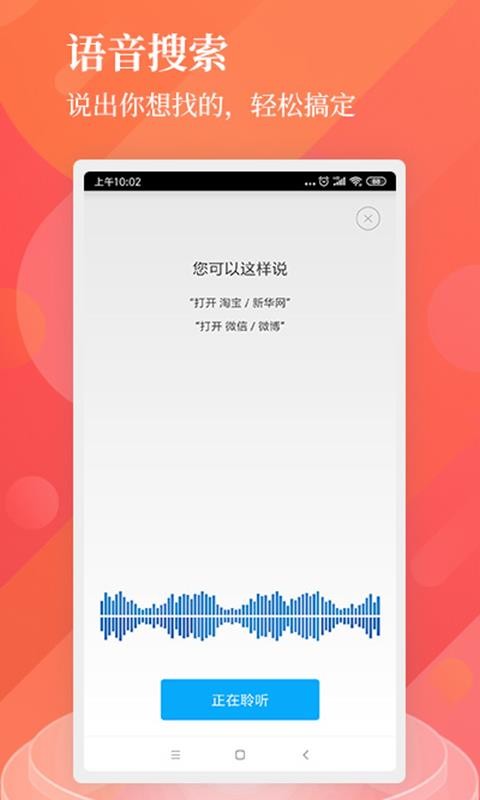 中國(guó)搜索