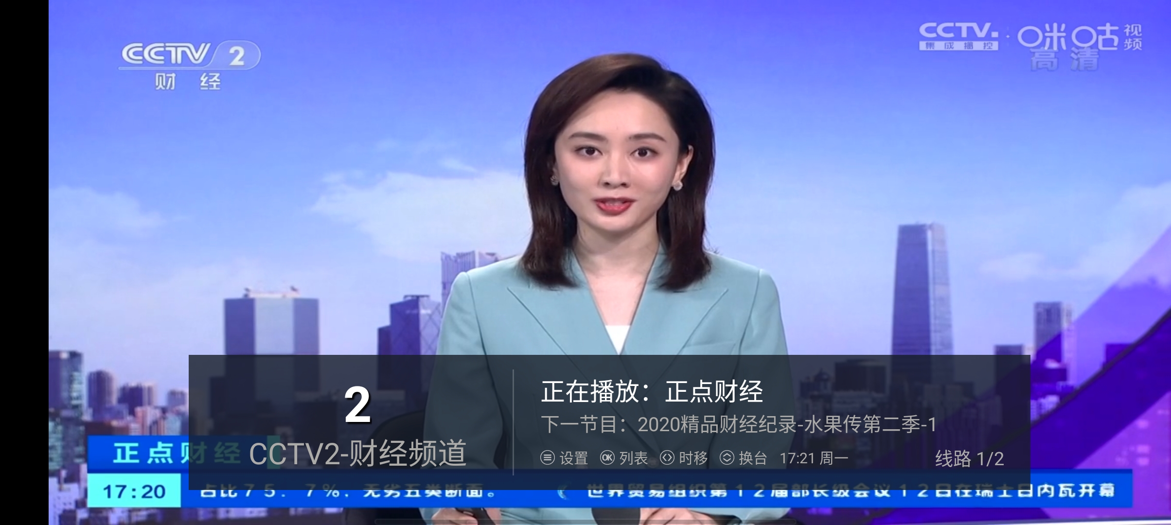 小魚直播軟件官方版
